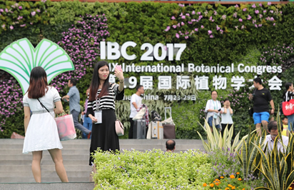 2017国际植物学大会专业展览规模历届之最