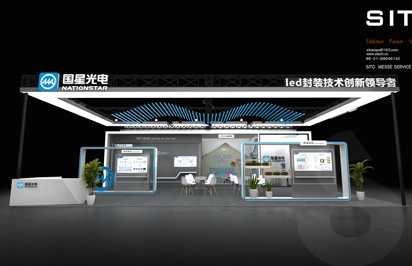 科技与艺术的完美融合：现代展台设计的特点