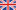 英国