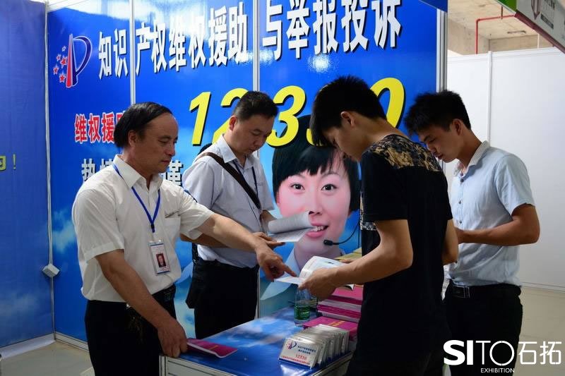 展会应该做到为知识产权保驾护航