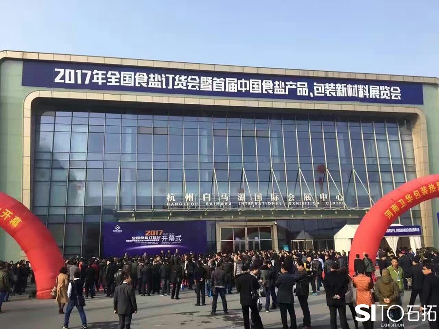 立法营造宽松规范环境，为杭州会展业发展保驾护航