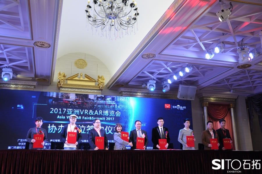 2017世界增强现实亚洲博览会（东莞站）即将开幕