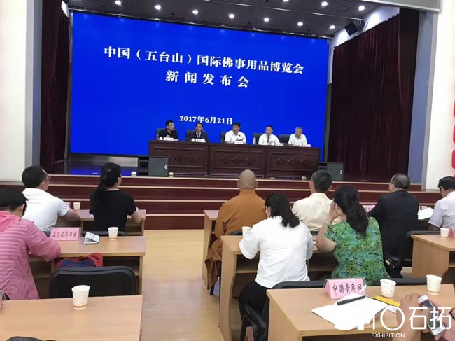 山西出台奖励政策 引进会展龙头办展