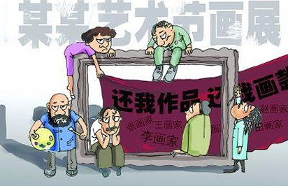 识别骗展的最好方法就是了解主办方