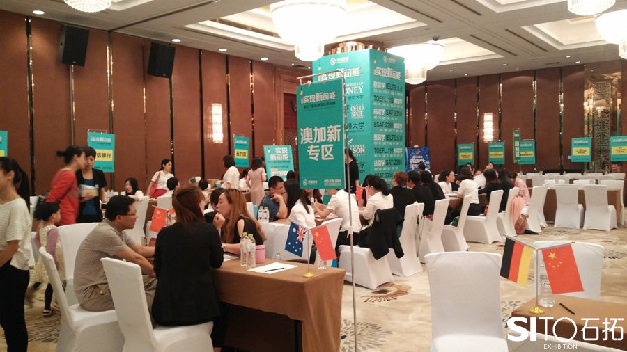逛留学教育展做好看、听、说 拒绝走马观花