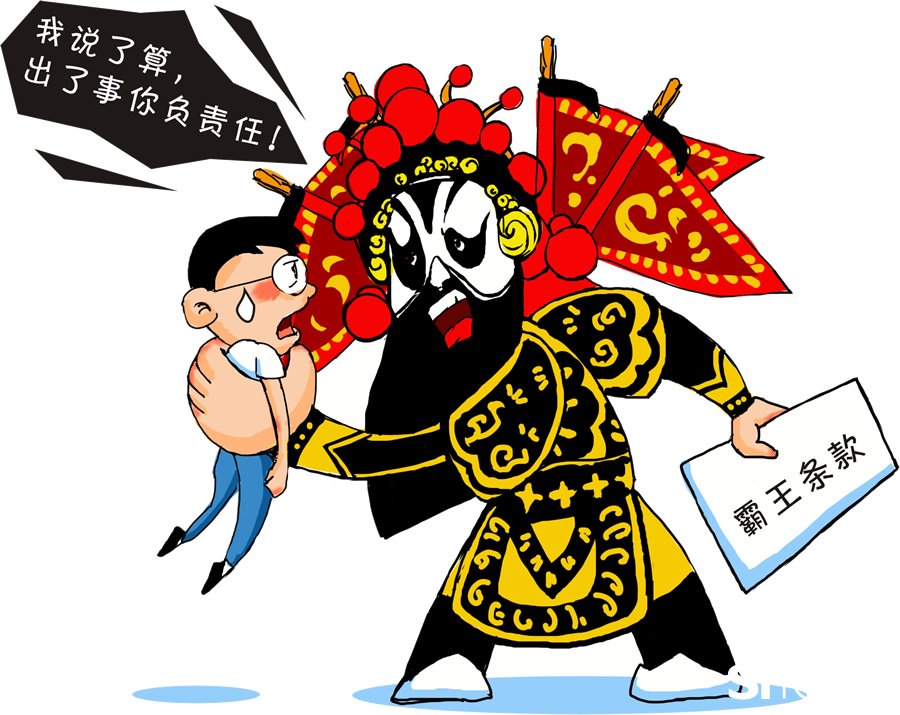 展会买到劣质商品要如何维护权益？