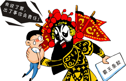 展会买到劣质商品要如何维护权益？