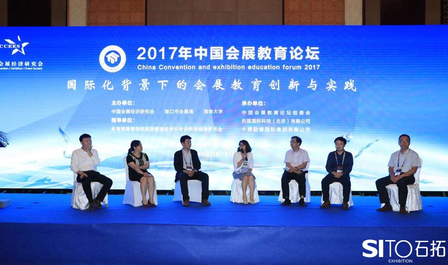 会展学其实就是一门综合性交叉学科